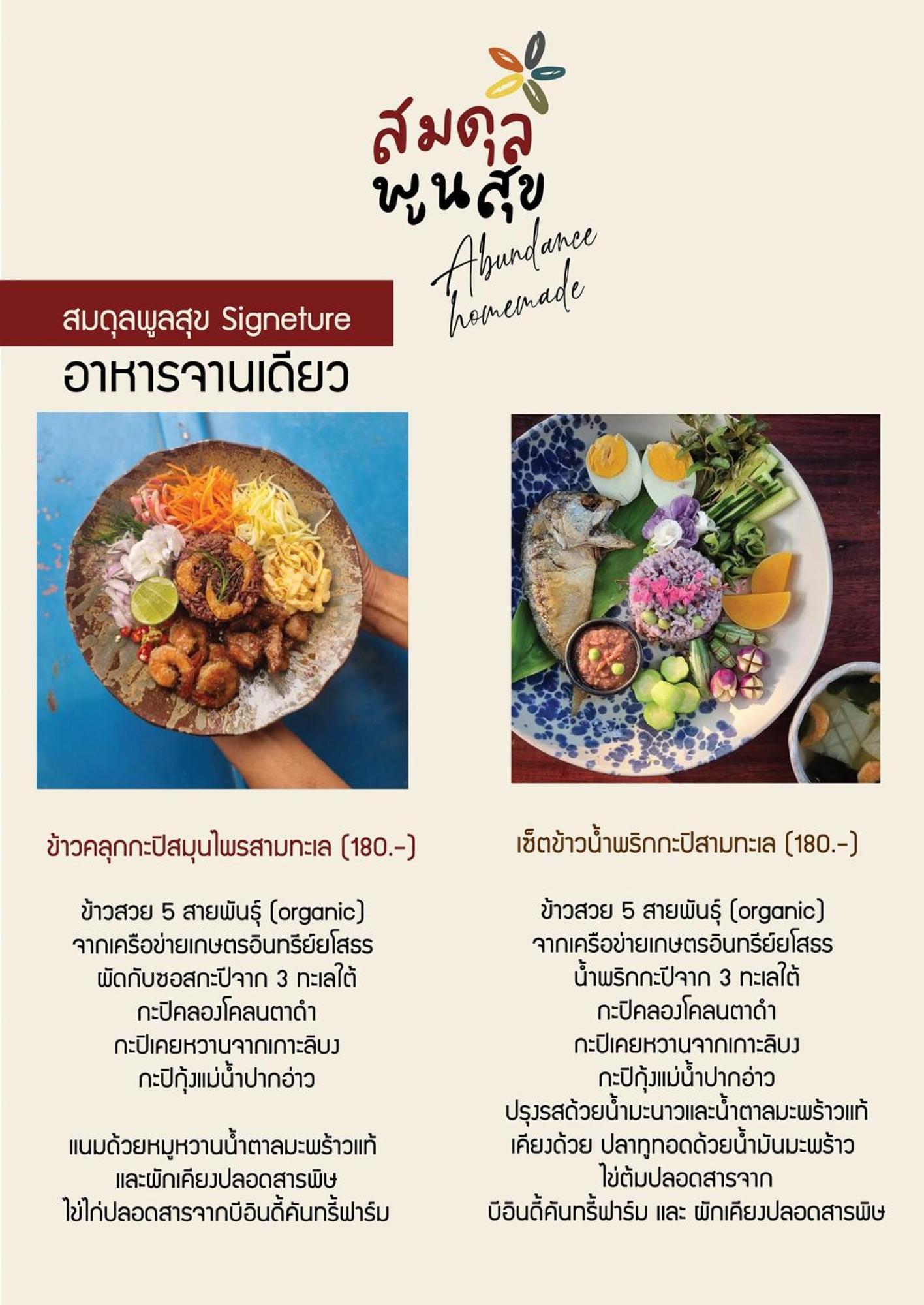 홈 16  방콕 외부 사진